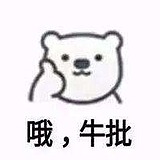 叫我李仕怪啊的头像