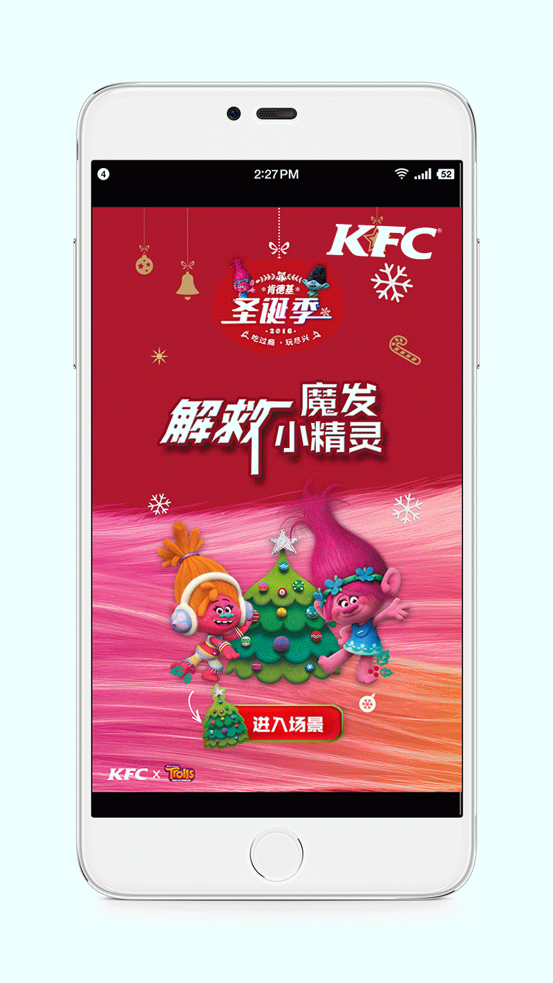 H5游戏界面设计 圣诞活动策划（图ZNjY3Mjc1NzI=） - 游戏UI - 站酷设计师馨晴原创素材 - 站酷ZCOOL