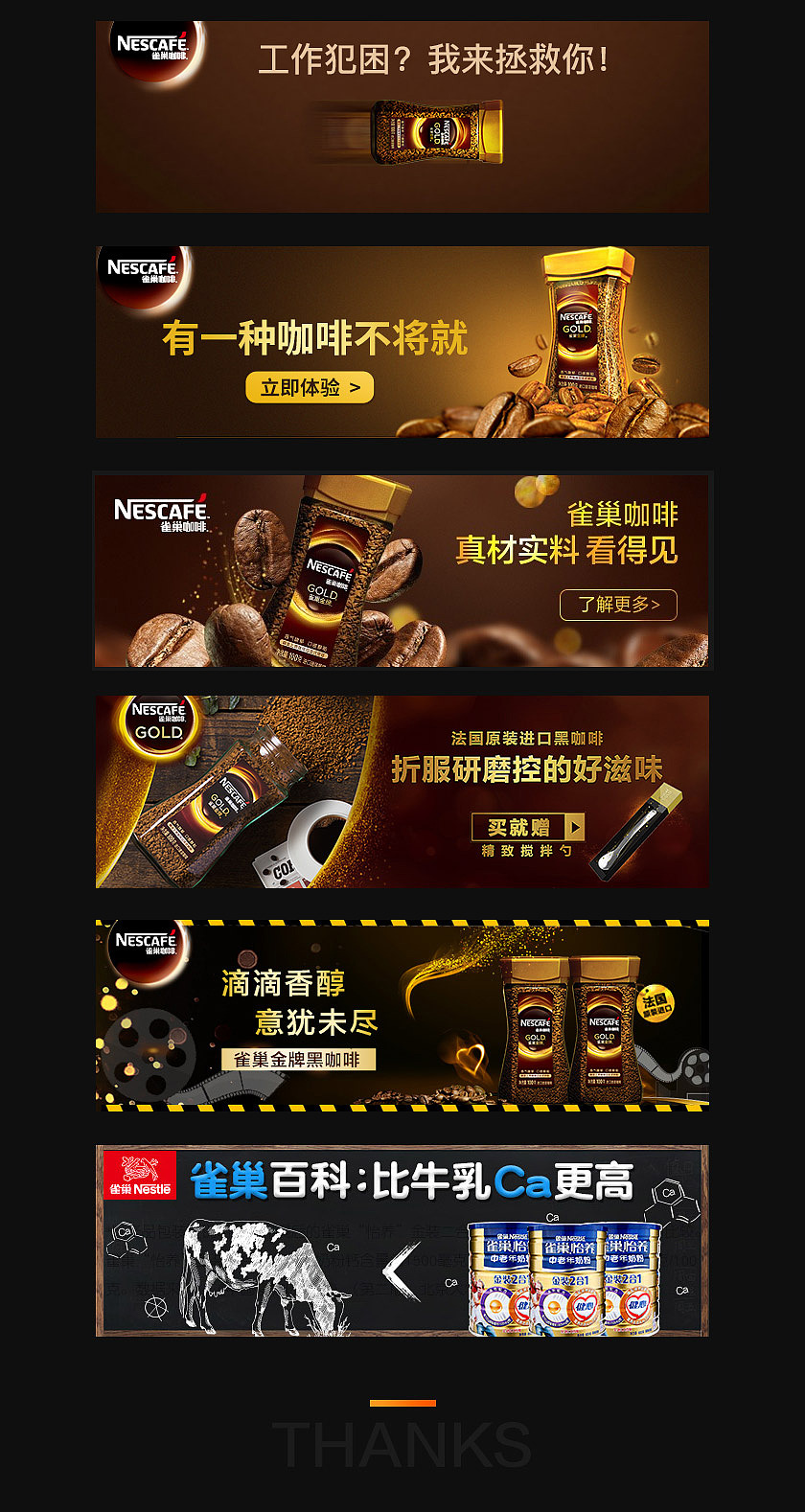 Banner合集（2）（图ZMTA3MzMyOTMy） - 运营设计 - 站酷设计师设计狮阿芳原创素材 - 站酷ZCOOL