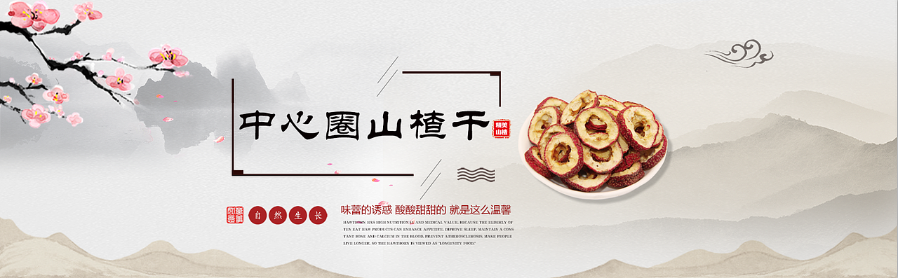 农产品banner（图ZMTA4MjY1NjE2） - 其他平面 - 站酷设计师小花为自己代言原创素材 - 站酷ZCOOL