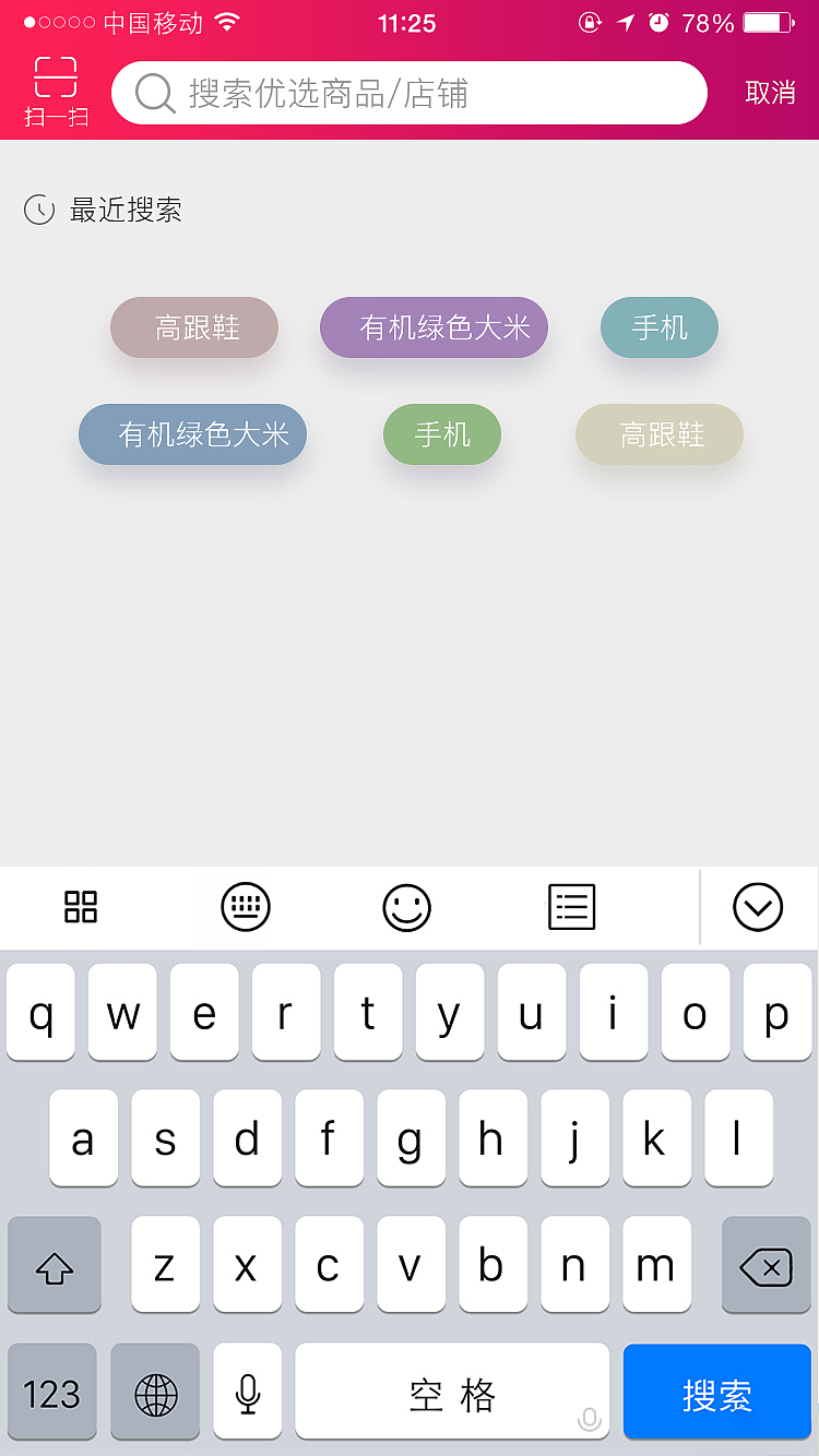 优选网（图ZMTEyOTMzMzM2） - 门户网站 - 站酷设计师那一道风景线原创素材 - 站酷ZCOOL