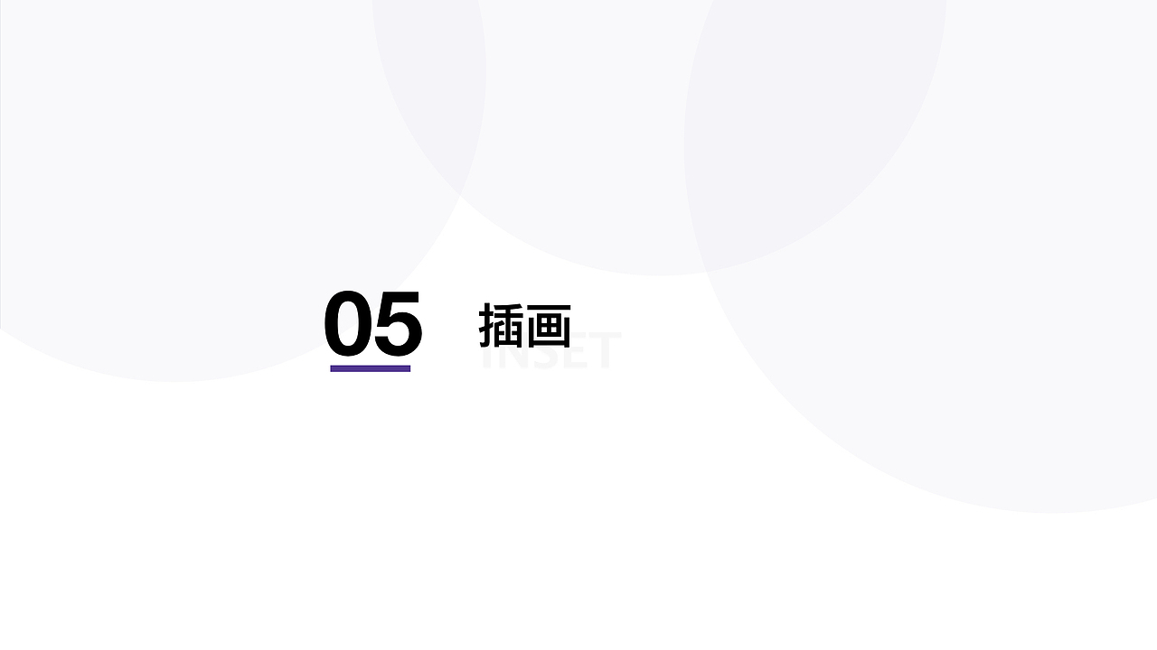 简历作品集（图ZMTUwNTIzNjg4） - 其他UI - 站酷设计师骨蛋蛋原创素材 - 站酷ZCOOL
