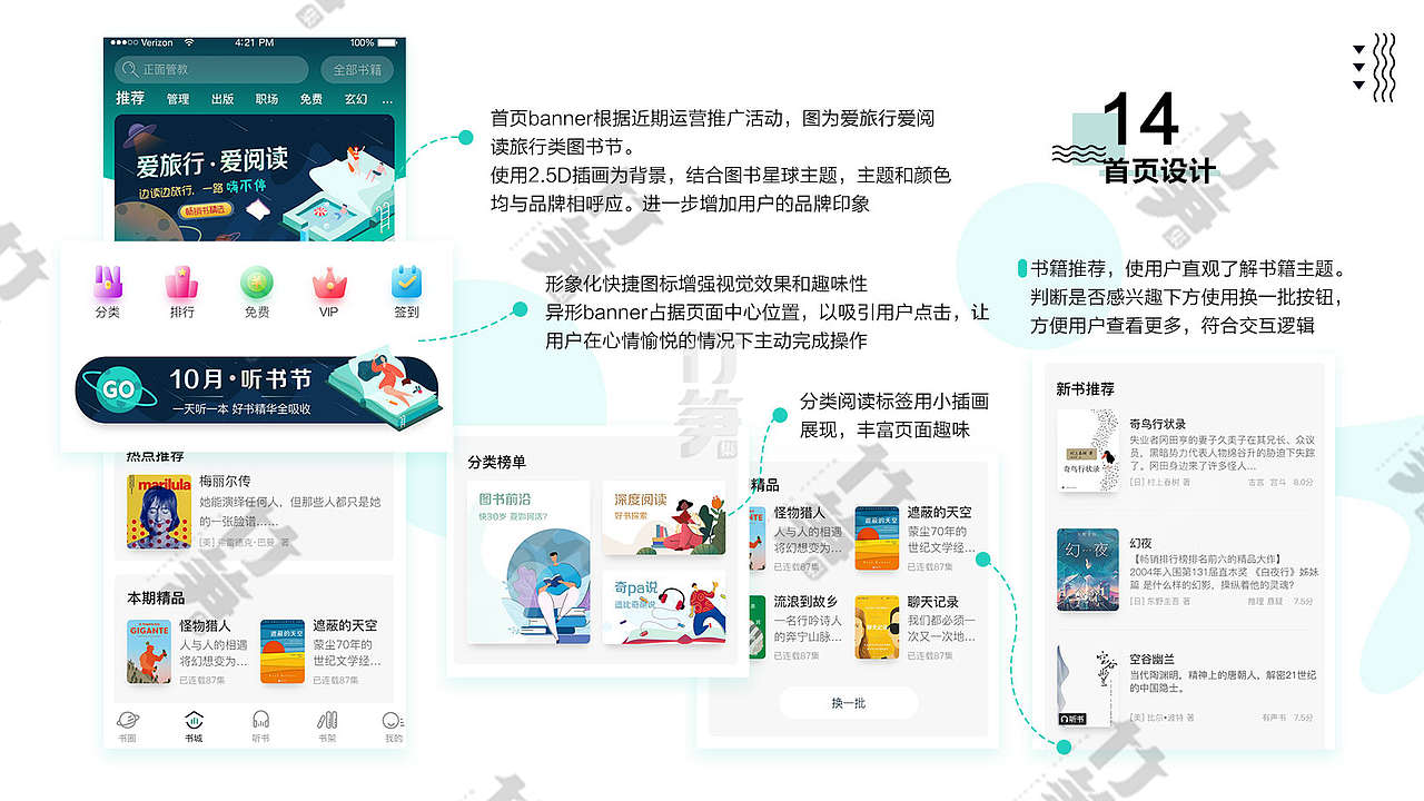 竹笋集81 雷雷个人作品集