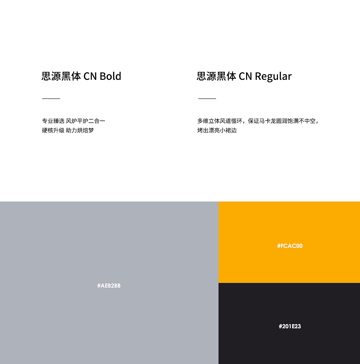 加上两用专业烤箱详情页