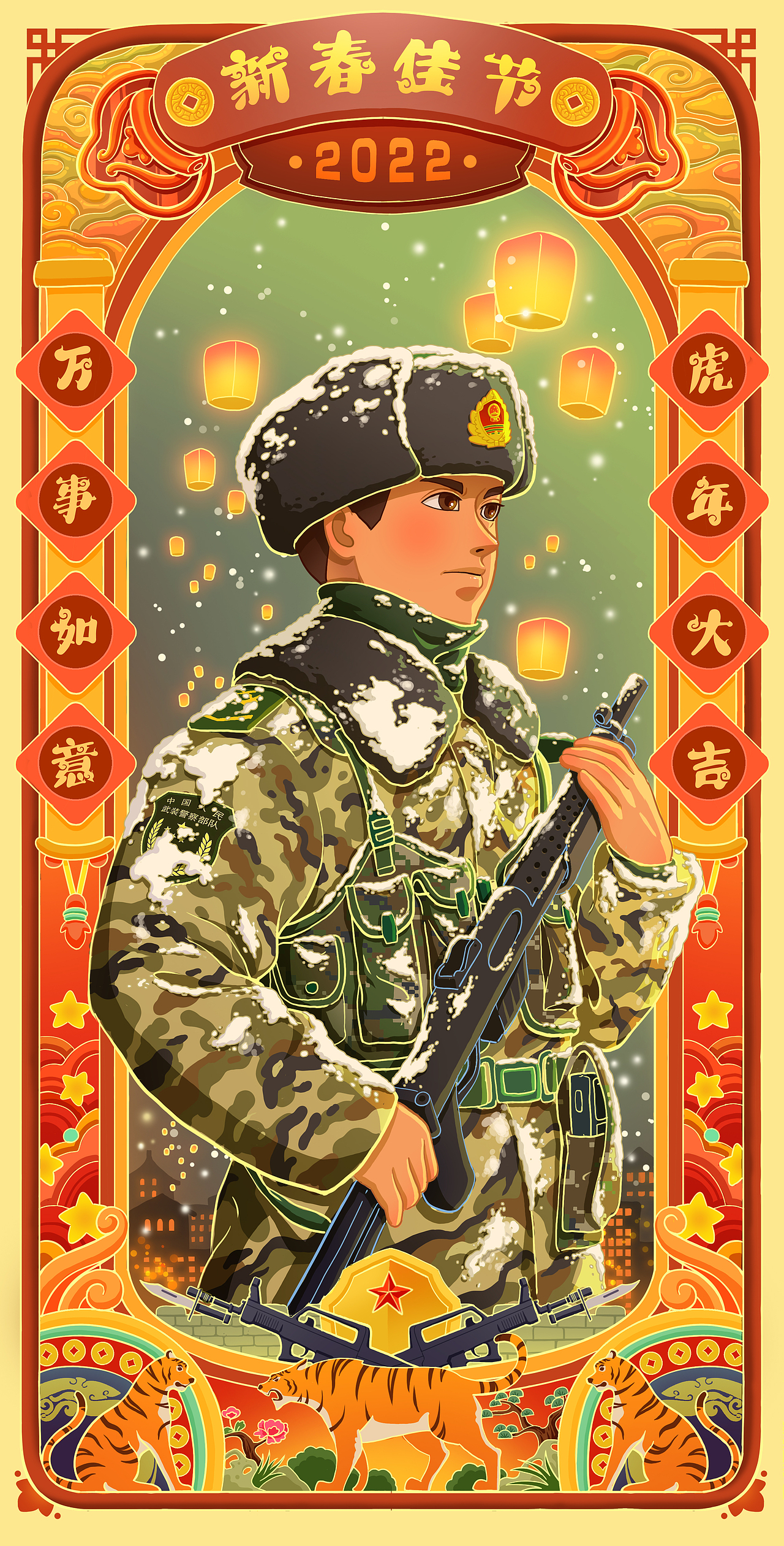 武警新春壁纸（图ZMjg4ODI2OTA4） - 艺术插画 - 站酷设计师浮麎原创素材 - 站酷ZCOOL