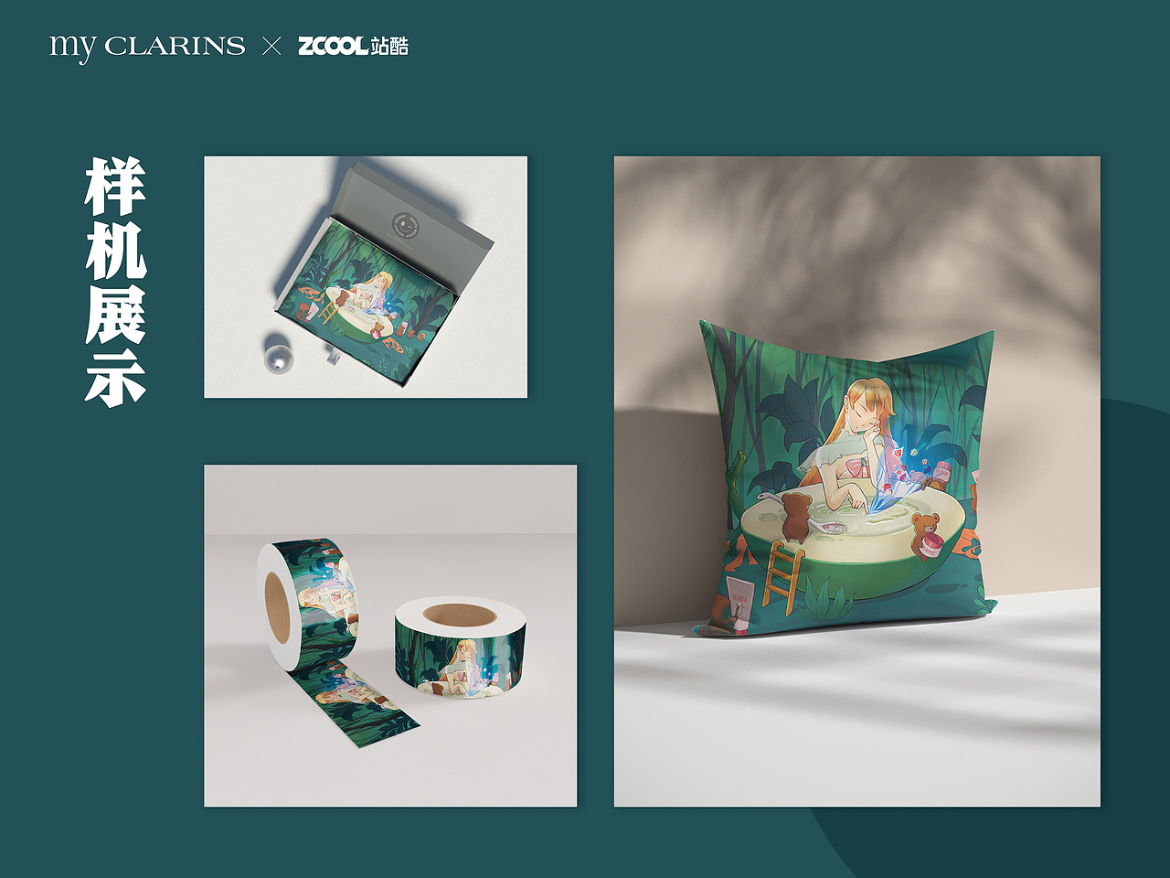 #my CLARINS 寻找天然好食肌#林中天然馈赠