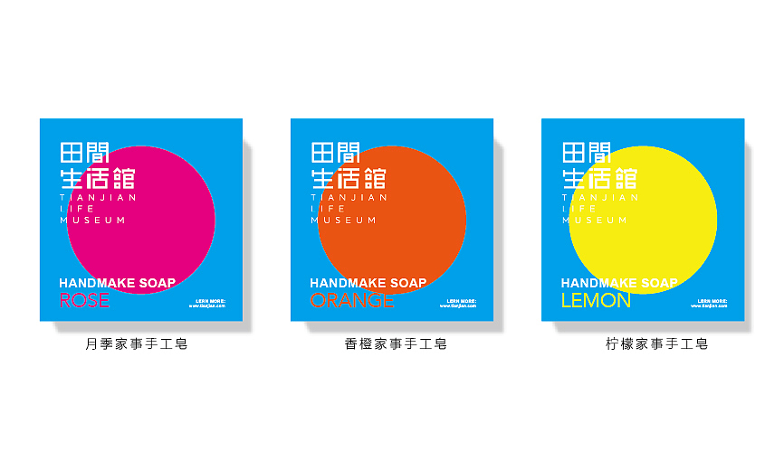 田间生活馆品牌设计（图ZNjYyMDA3MzI=） - 品牌 - 站酷设计师KK品牌设计原创素材 - 站酷ZCOOL