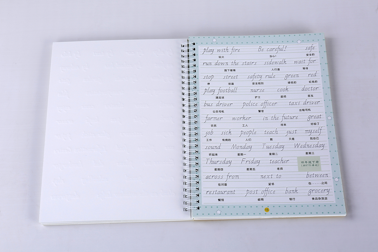 凹槽练字帖-书籍装帧（图ZNzc1MTczMDQ=） - 书籍/画册 - 站酷设计师LIANGYQ原创素材 - 站酷ZCOOL