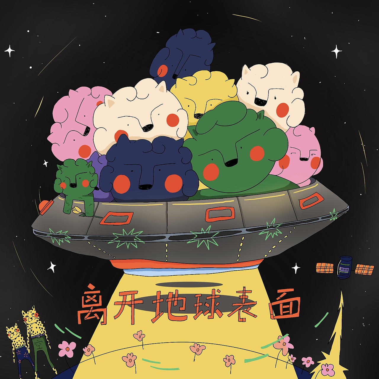 石端正漫游记（图ZMTg0OTc0ODQ0） - 绘本 - 站酷设计师tingkow原创素材 - 站酷ZCOOL