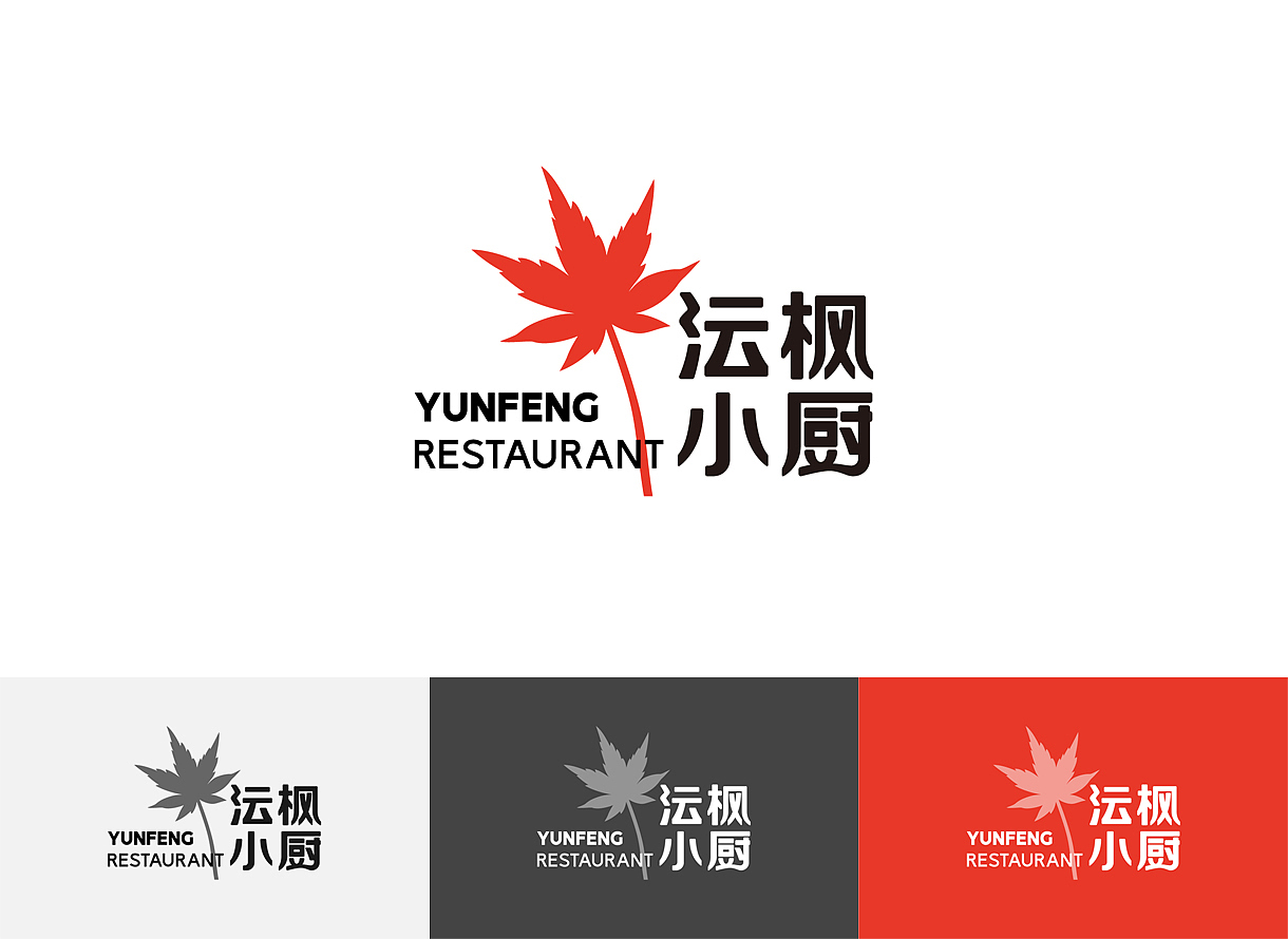 ● 2021部分品牌标志设计合集丨电商社团医院餐饮科技