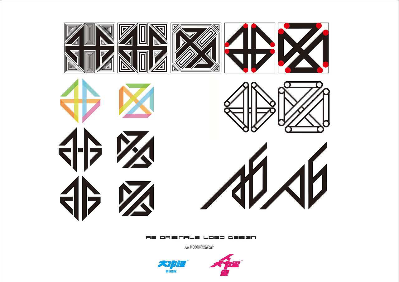 广州A6外贸服装公司logo设计（图ZODIzNDA5Ng==） - 宣传物料 - 站酷设计师MAXIAD孖囍广告原创素材 - 站酷ZCOOL