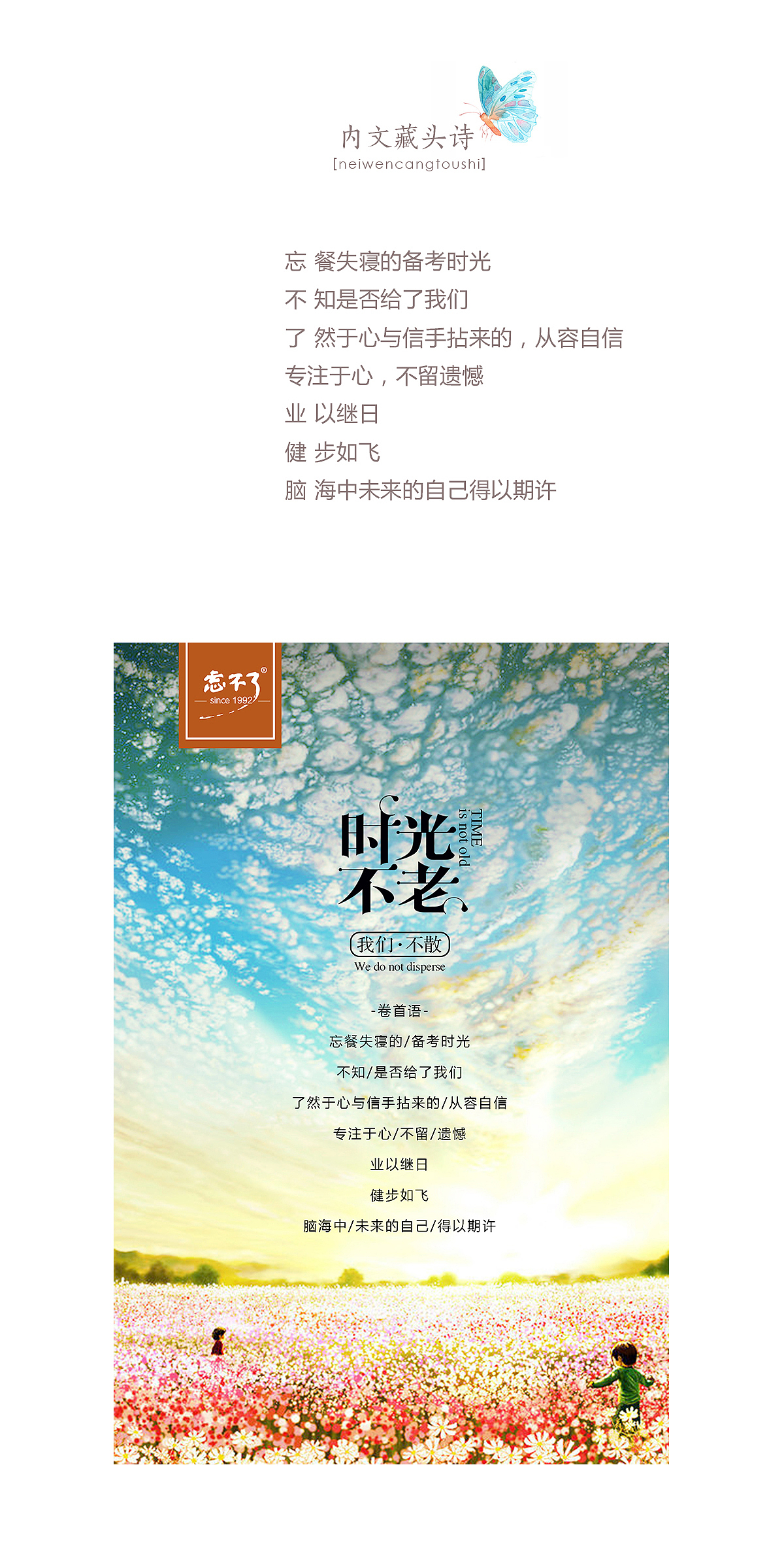 同学录设计（清新-插画-卡通-宣传册）（图ZNzc1OTA4NzY=） - 书籍/画册 - 站酷设计师墨惑原创素材 - 站酷ZCOOL