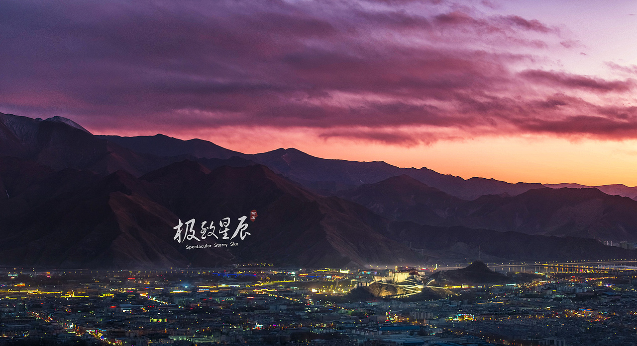 Lost in Tibet《迷失在西藏》（图ZODAyMjMxMzY=） - 风光摄影 - 站酷设计师阿五在路上原创素材 - 站酷ZCOOL
