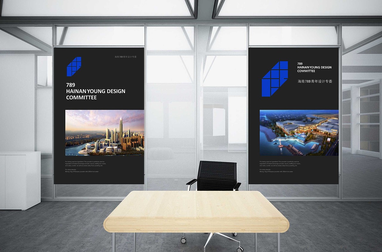 符史屹品牌设计顾问/海南789青年设计专委品牌设计