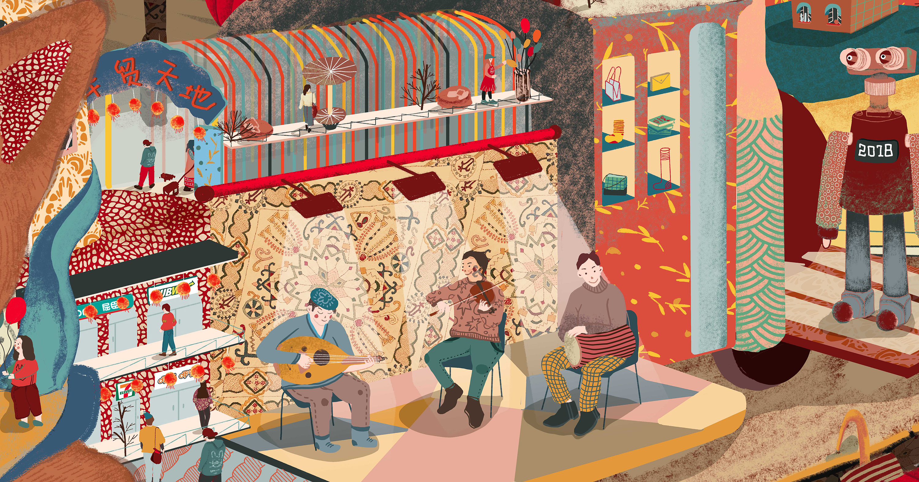 华贸中心-华贸天地商业区狗年《新春》商业插画