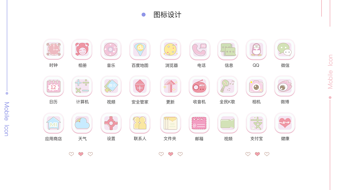 作品集（图ZMTQ1NjMxMDQw） - 其他UI - 站酷设计师开心富贵原创素材 - 站酷ZCOOL
