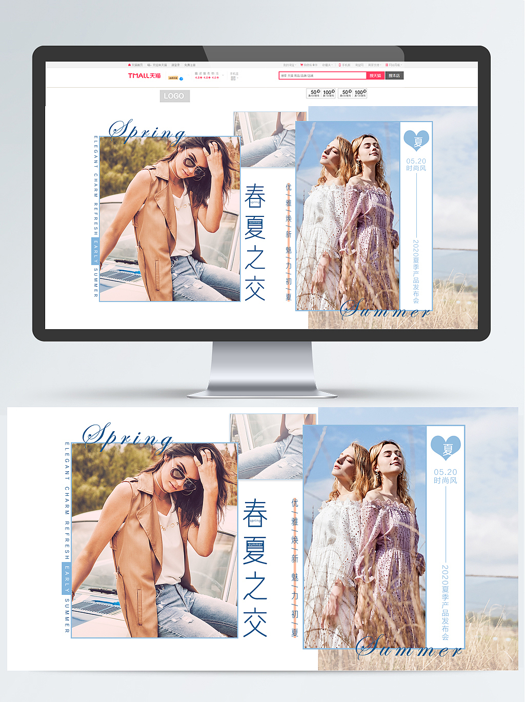 banner海報(bào)（圖ZMjA1NTExMDg0） - 海報(bào) - 站酷設(shè)計(jì)師翹辮姑娘原創(chuàng)素材 - 站酷ZCOOL