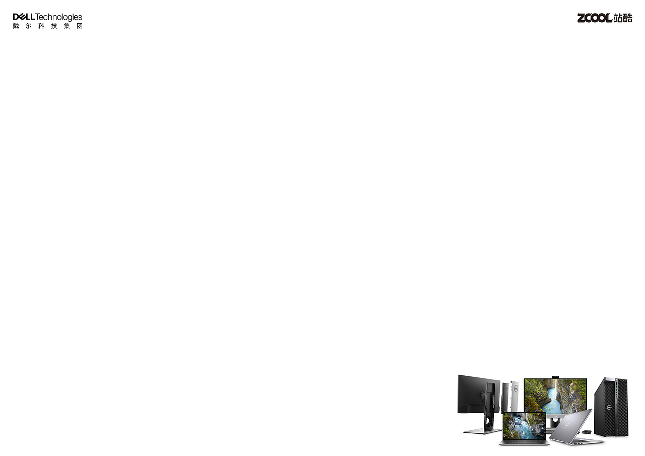 设计中，留个位（图ZMjI5Nzc5MzE2） - 海报 - 站酷设计师蚊子的1994原创素材 - 站酷ZCOOL