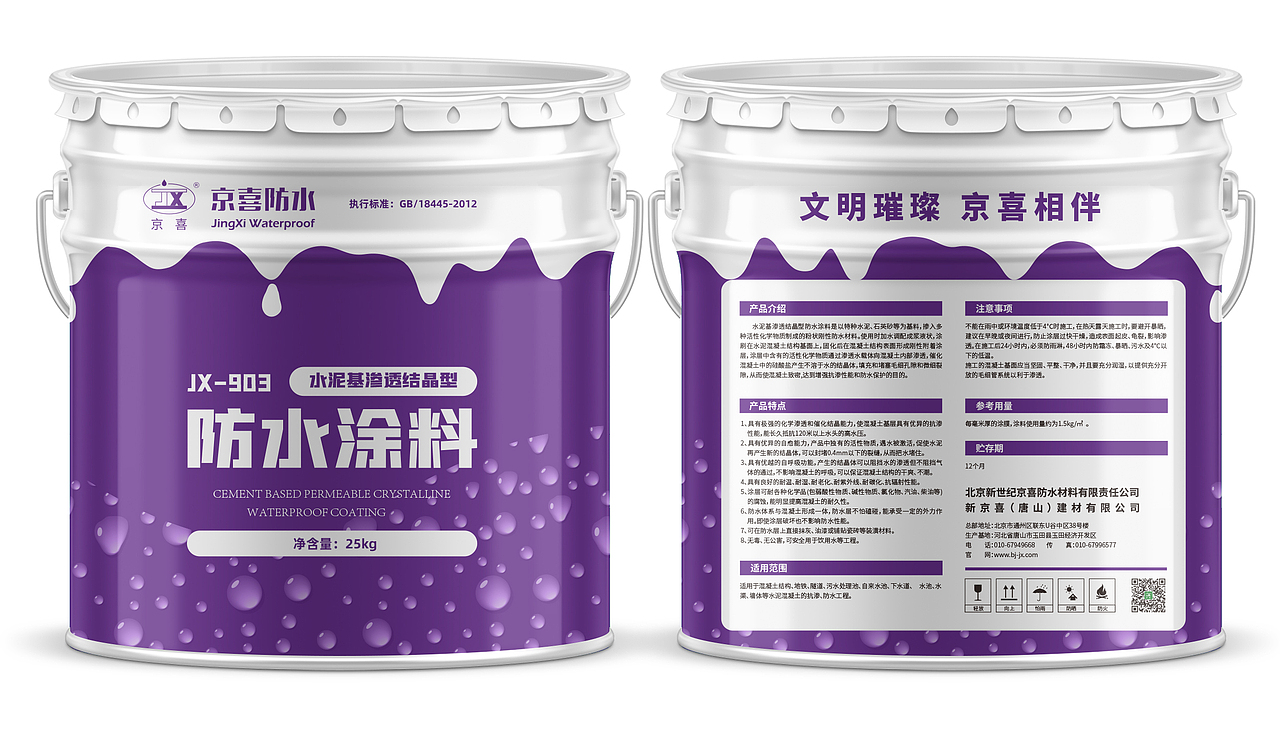 包装（图ZMjMwNjgxNjg0） - 包装 - 站酷设计师小橙子自作主张原创素材 - 站酷ZCOOL