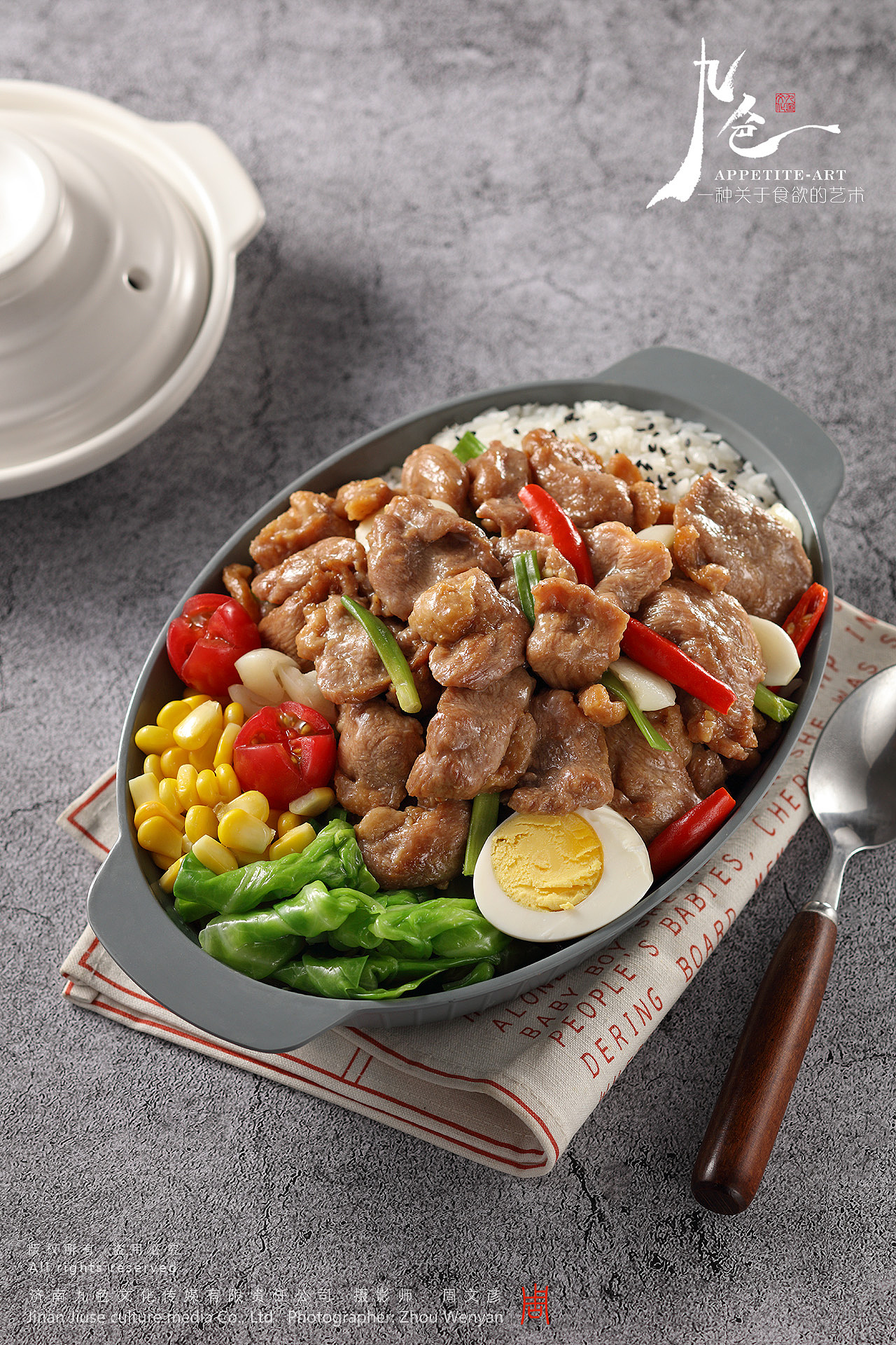 济南美食摄影-壹浪食物摄影-调理鸡肉食材拍摄