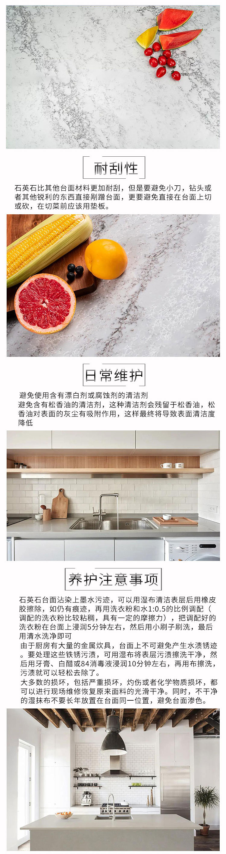 瓷砖详情 国内站（图ZMjg3MzgyMjg4） - 运营设计 - 站酷设计师随宇而安原创素材 - 站酷ZCOOL