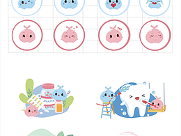 医院卡通吉祥物