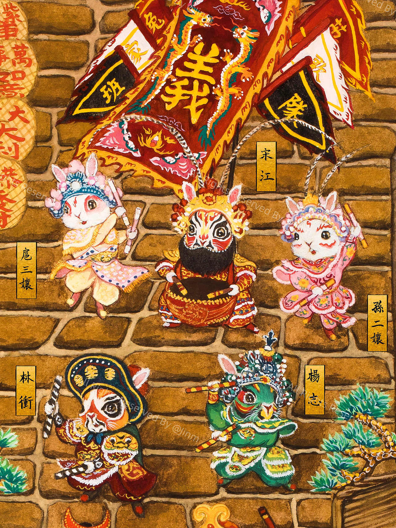 《習遊記·英歌舞》