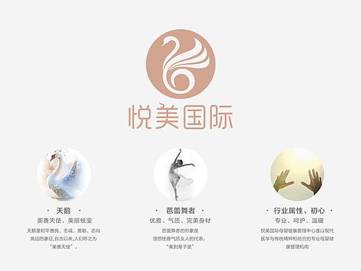 悦美国际母婴健康管理中心-VI