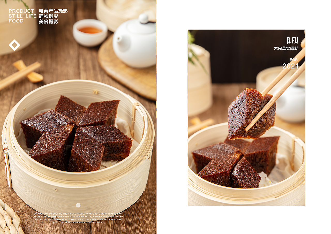 美食摄影-茗记茶点（图ZMjQ2OTE5OTMy） - 美食摄影 - 站酷设计师BigFlash大闪原创素材 - 站酷ZCOOL