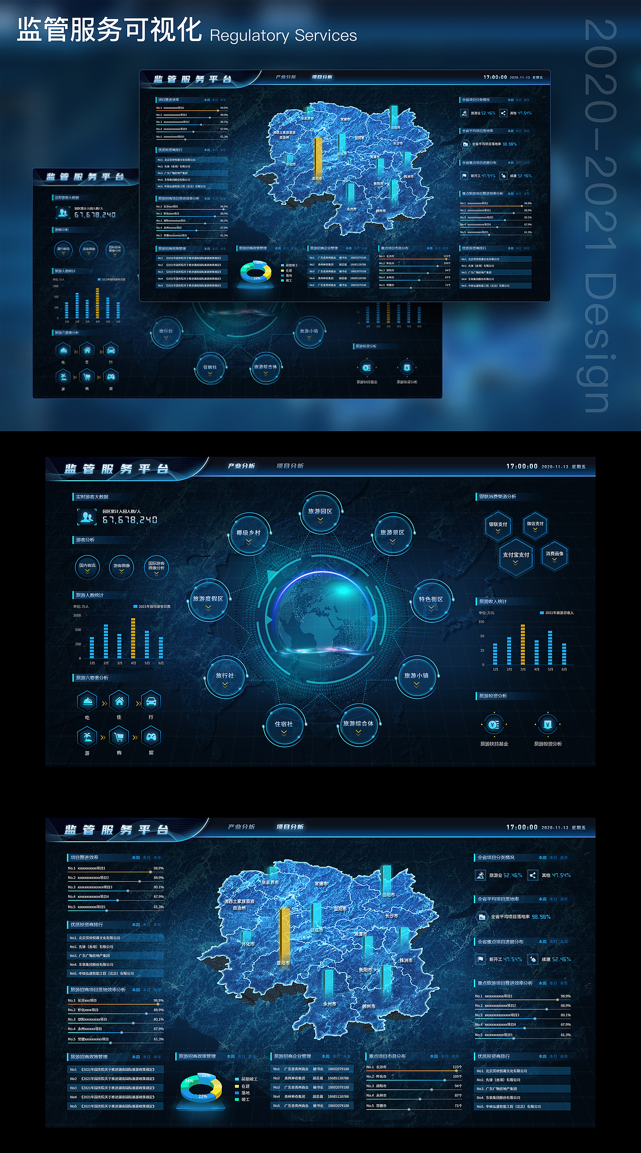 2020-2021作品集（图ZMjcxNjAzMTE2） - APP界面 - 站酷设计师无面者i原创素材 - 站酷ZCOOL