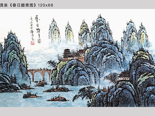 陈清泉山水画🈶️合影视频