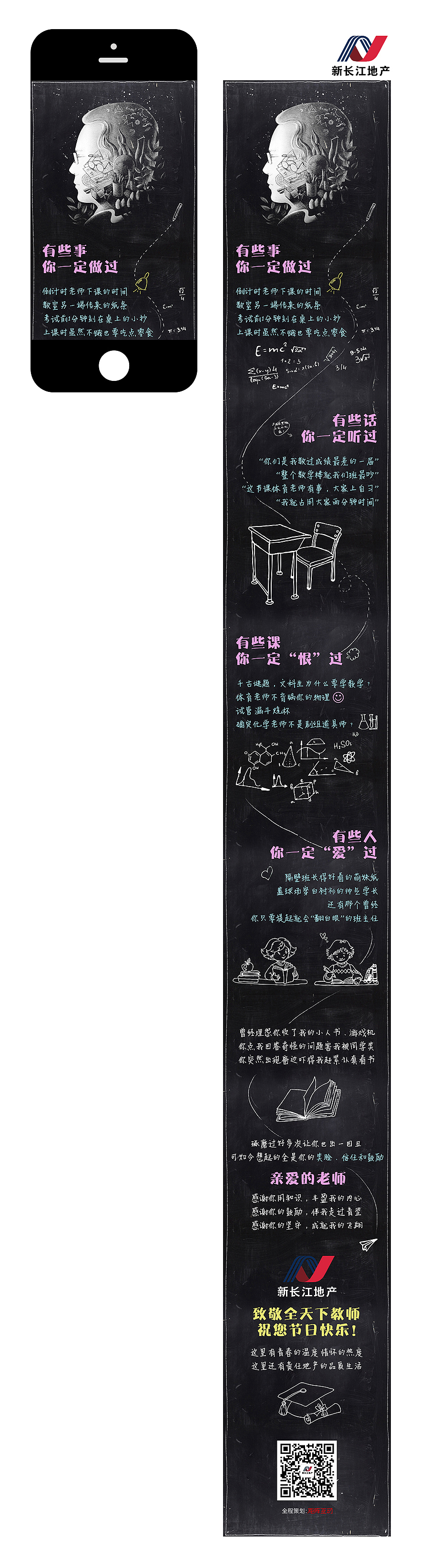 2016年微信稿整理（图ZNzQ2MjMxNDQ=） - 移动端网页 - 站酷设计师叁疯原创素材 - 站酷ZCOOL