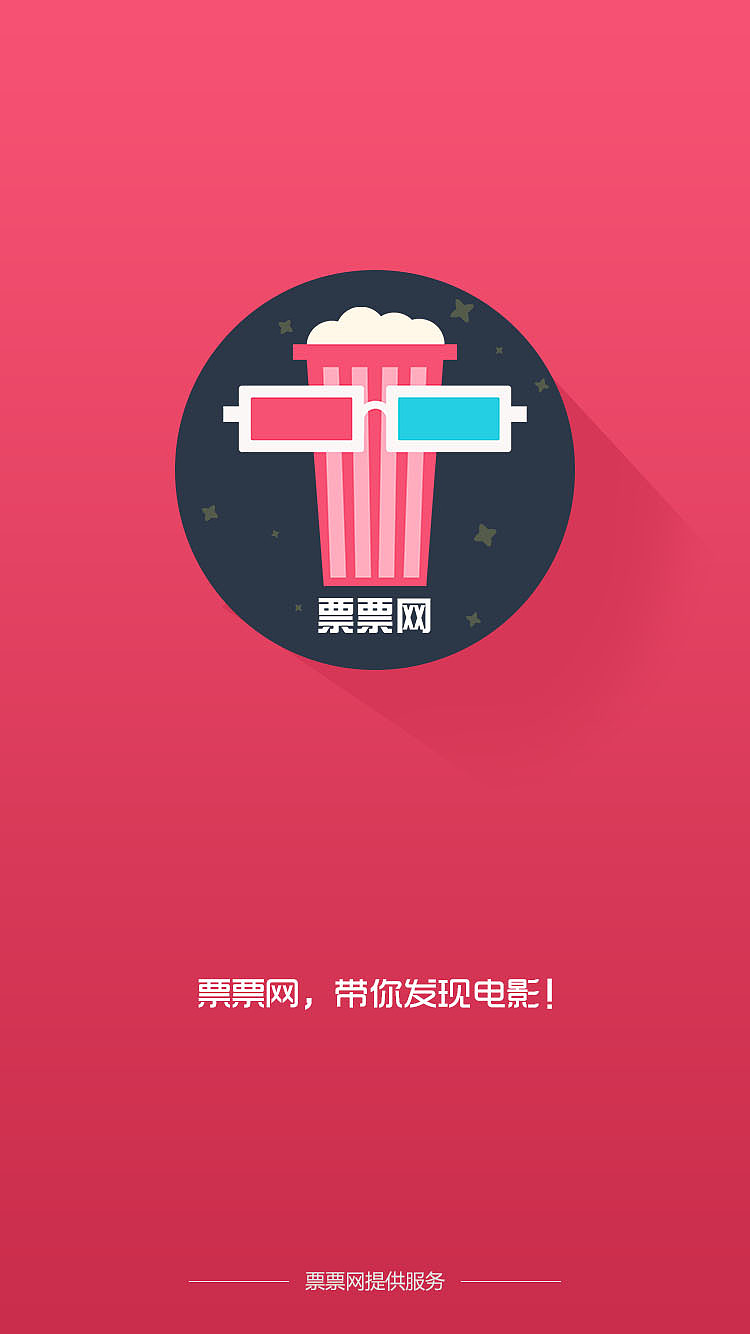 潭州教育UI设计学院之手机APP界面设计作品集