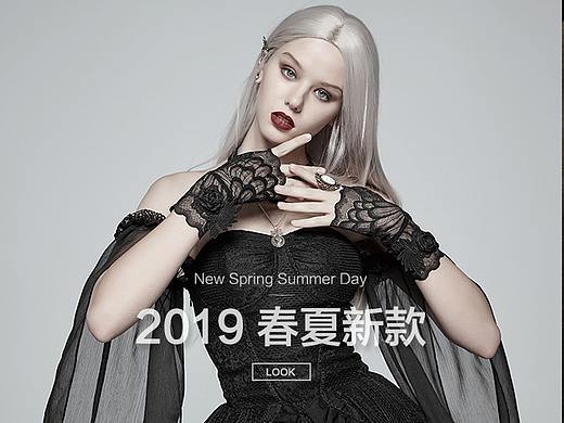 2019春夏服装首页装修