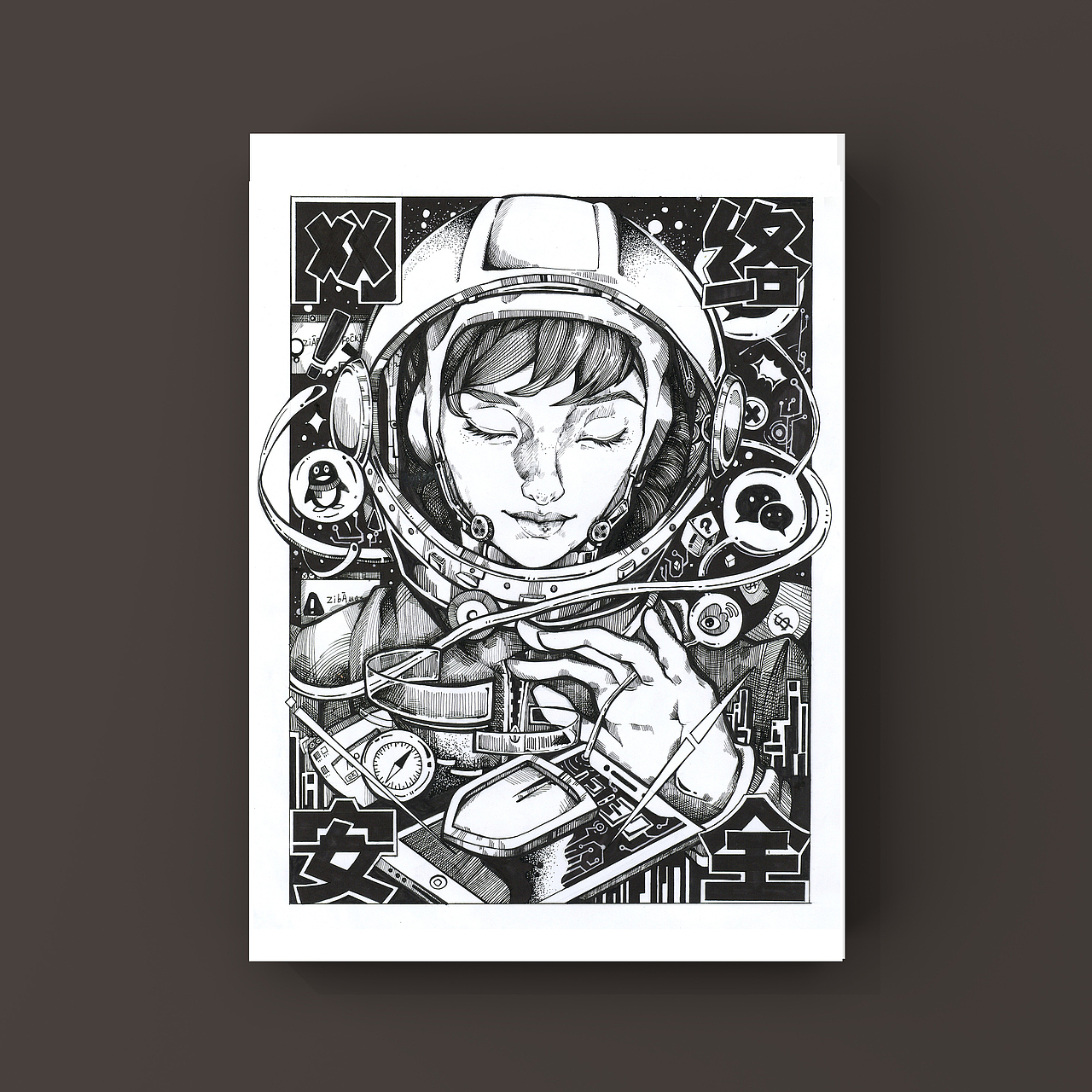 黑白海报-网络安全/科技发展题材