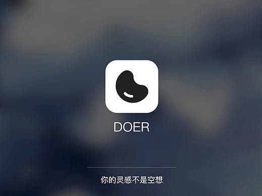DOER-你的靈感不是空想（2017）（個(gè)人主頁-ZMjk2MDc5NDA=） - 圖標(biāo) - 站酷設(shè)計(jì)師啥啥啥123456原創(chuàng)素材 - 站酷ZCOOL