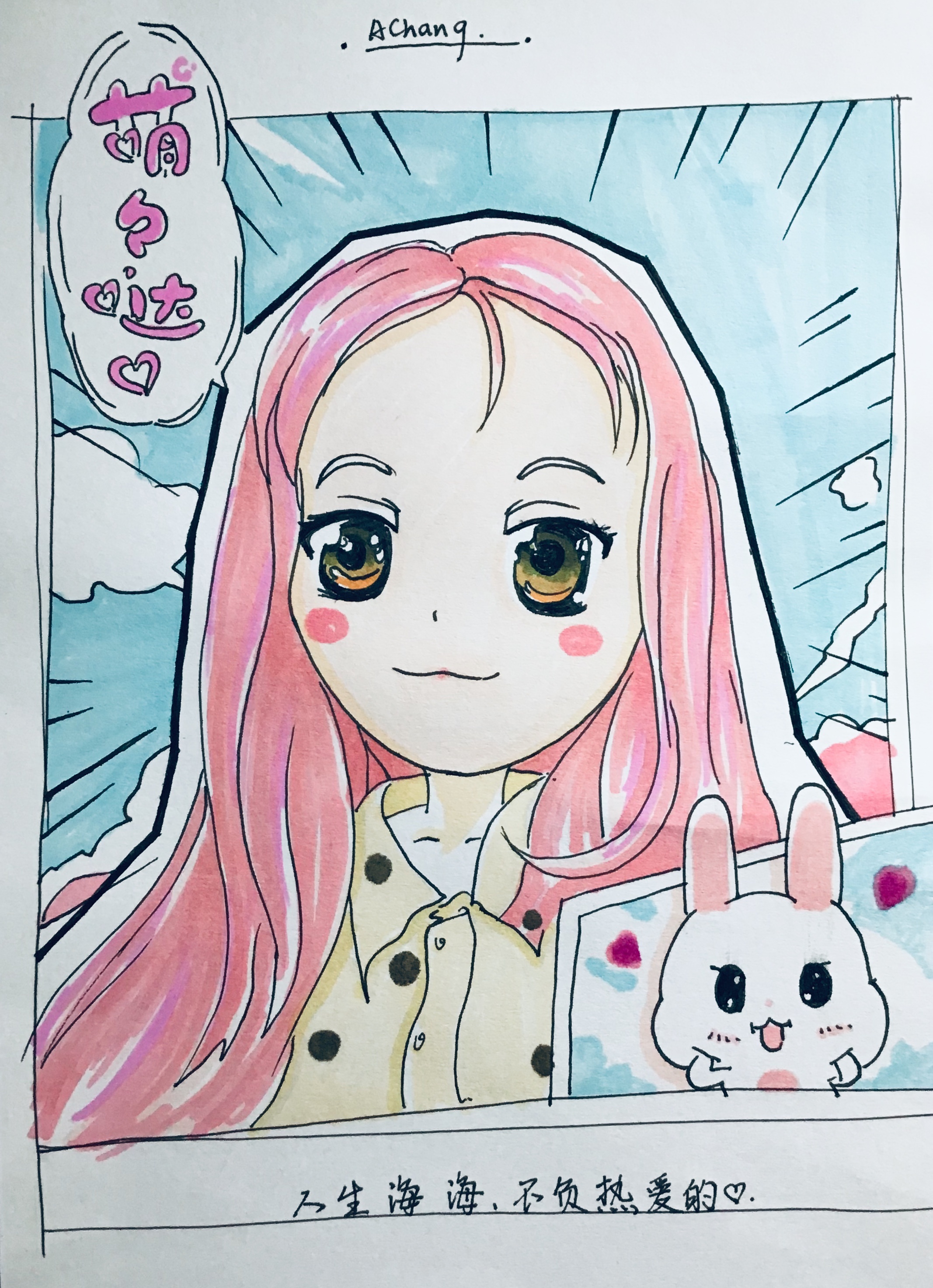 q版自画像|动漫|绘本|321鱼熟了 - 原创作品 - 站酷 (zcool)