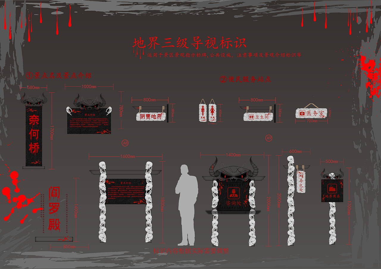 景区标识（图ZMjU0NTAzOTky） - 其他平面 - 站酷设计师Landeal原创素材 - 站酷ZCOOL