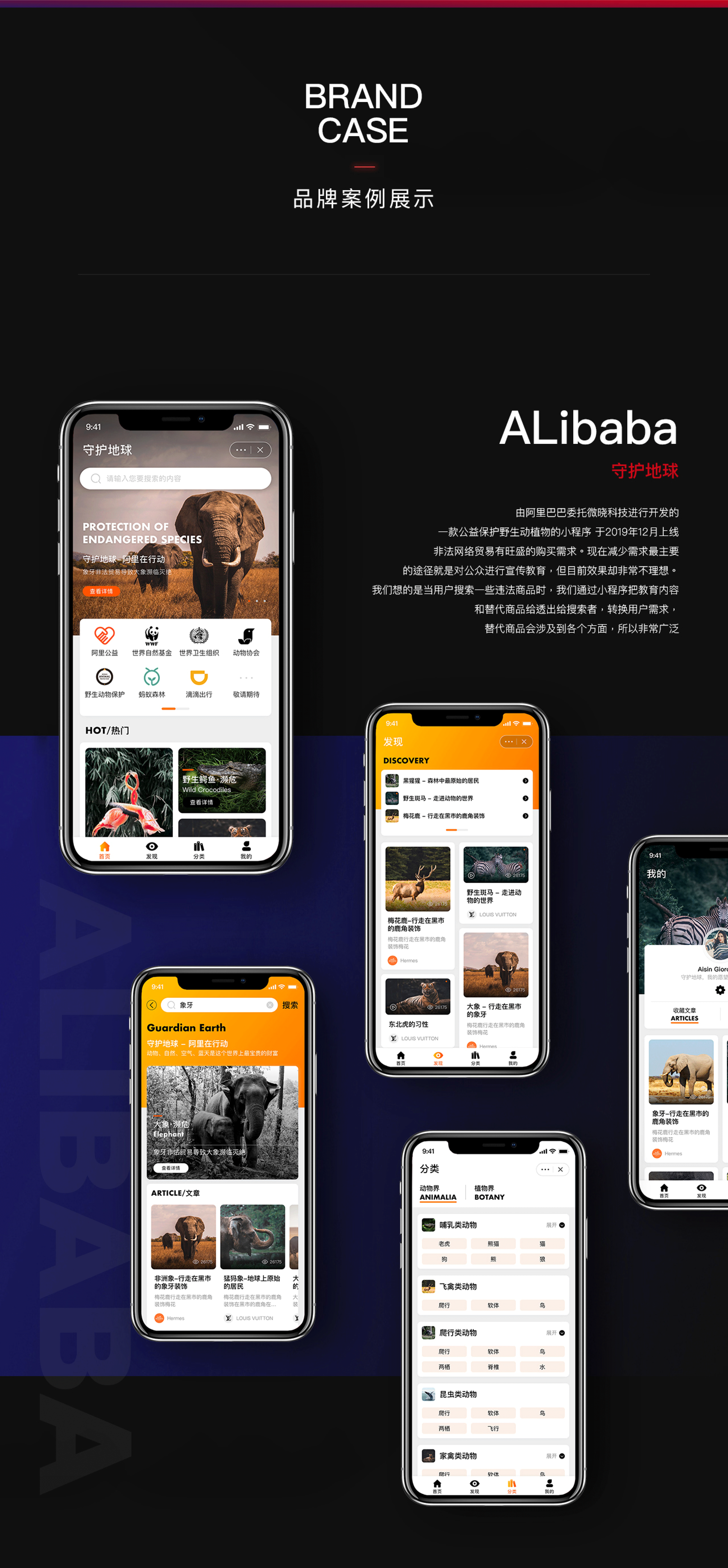 Taobao Applet 小程序私单合集（图ZMjg3Mjg4OTky） - APP界面 - 站酷设计师LeTian乐天原创素材 - 站酷ZCOOL