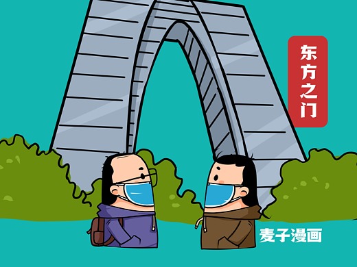 春暖花开日,再来我小破苏州玩动漫-单幅漫画154天前电影1921人物海报