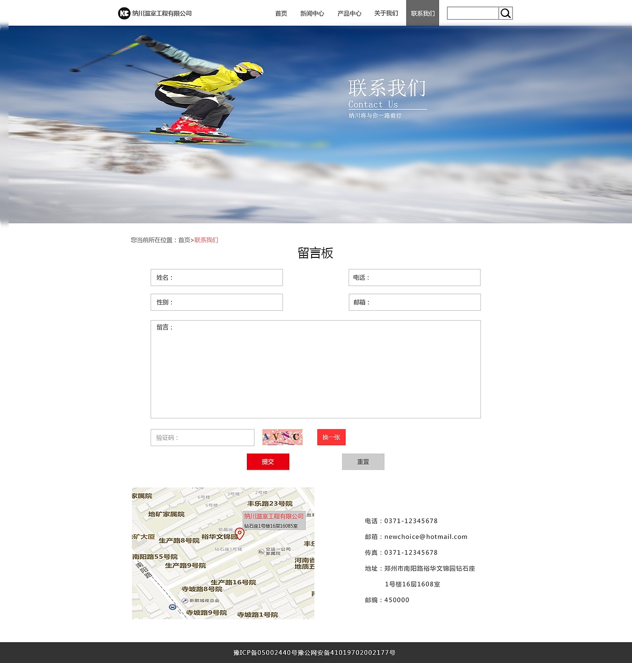 纳川温室工程有限公司（图ZOTY0OTA1OTY=） - 企业官网 - 站酷设计师岁月慢原创素材 - 站酷ZCOOL