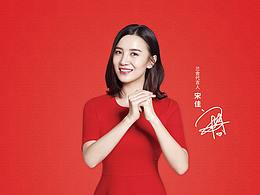 2020年鼠年臺歷
