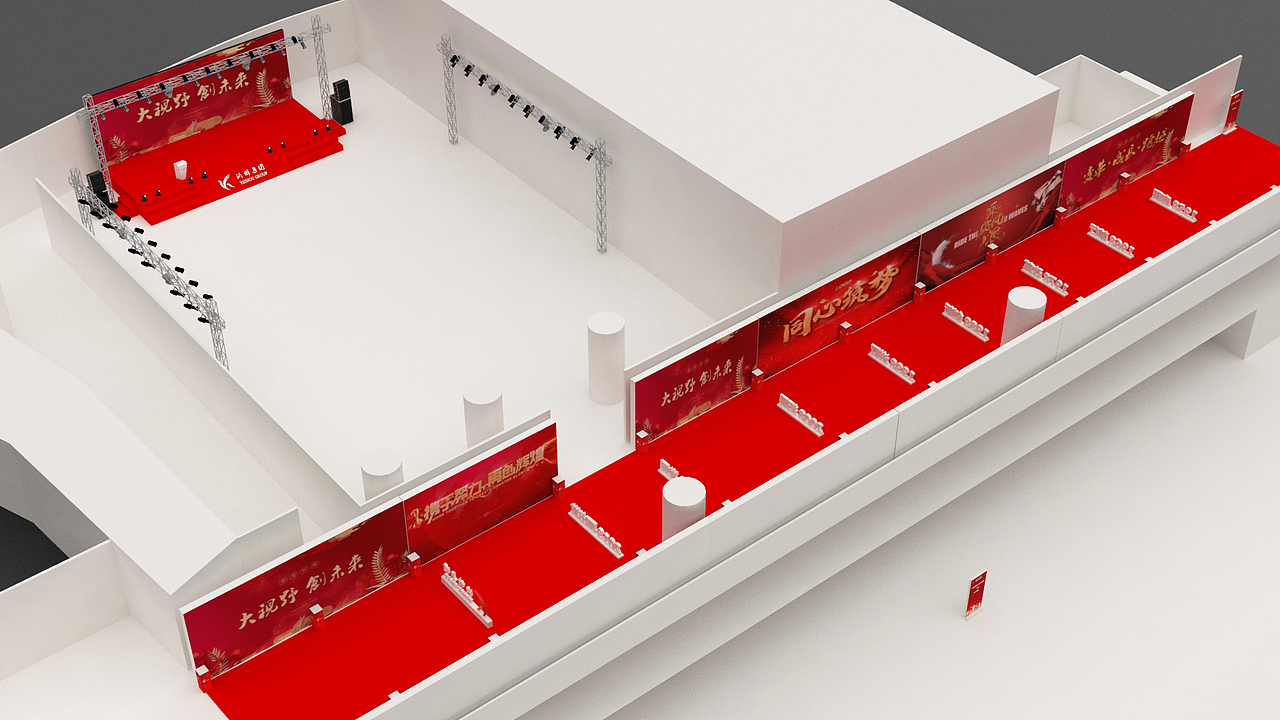年会晚会活动简易效果示意及现场执行