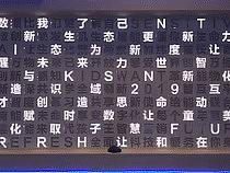 年会