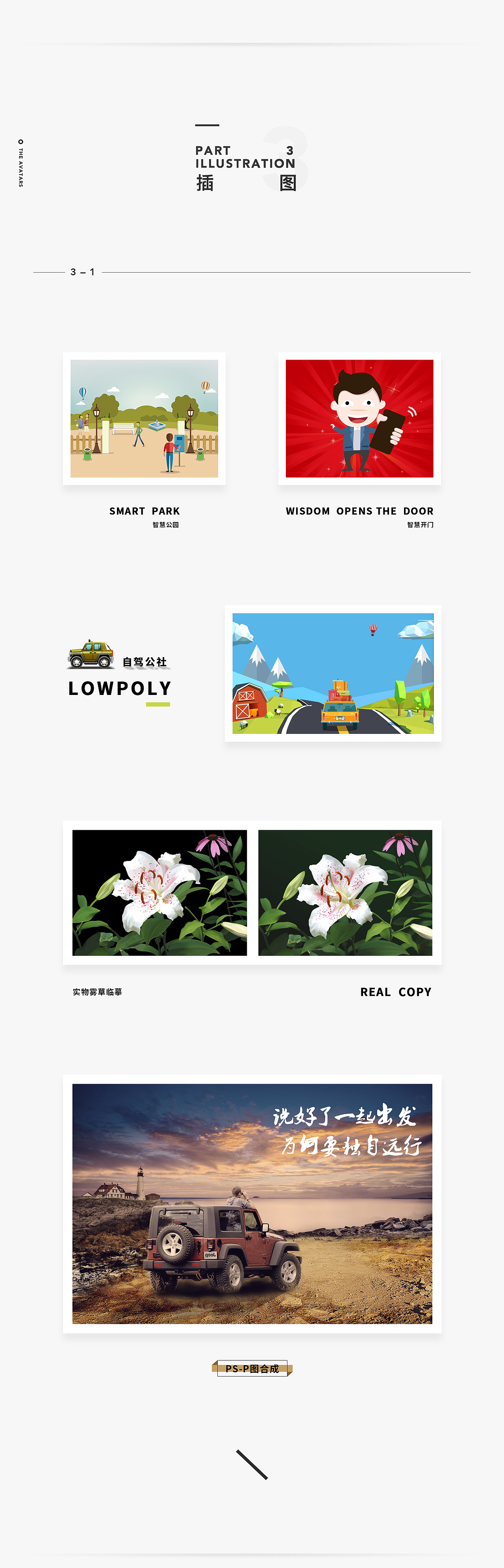 2015项目及作品整理（图ZNDcwNDk4MTI=） - APP界面 - 站酷设计师x4262637原创素材 - 站酷ZCOOL