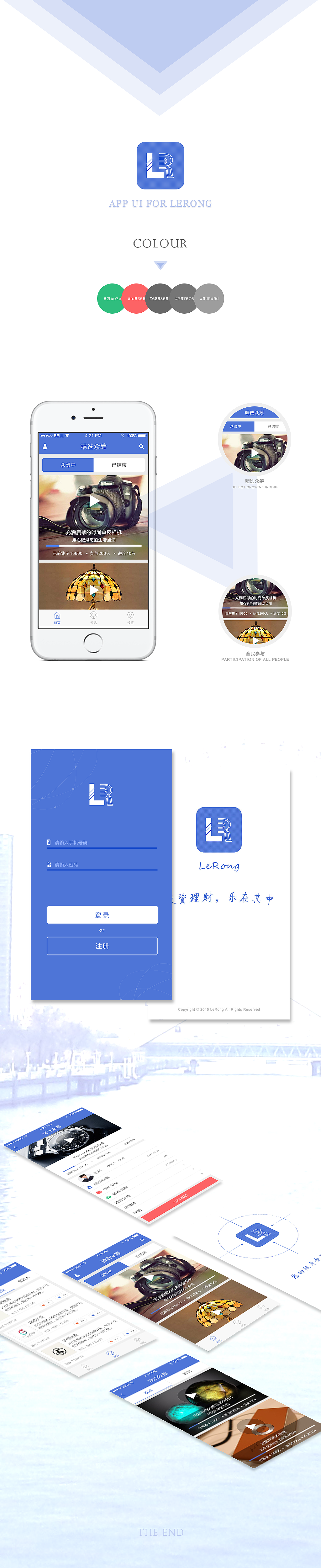 APP效果展示（图ZNDk4MjExMjg=） - APP界面 - 站酷设计师W_barbara原创素材 - 站酷ZCOOL