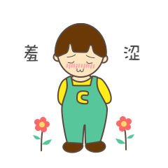 BabyC进驻微信表情商店咯！祝各位六一快乐哇！