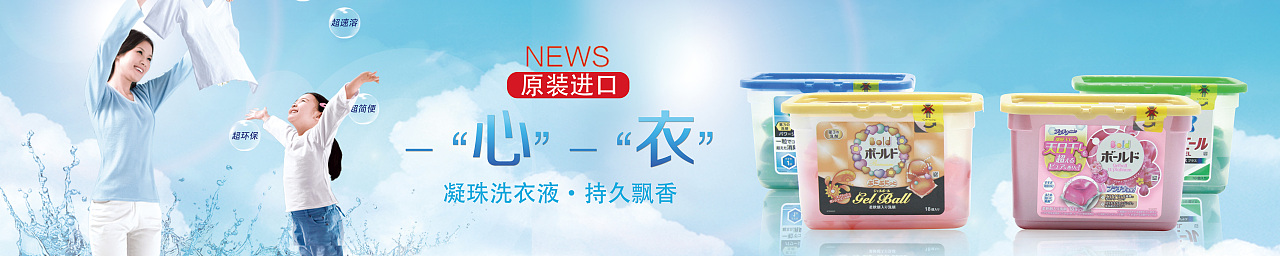 最近做的一些banner（图ZODY4MzQyMDA=） - 运营设计 - 站酷设计师netdesignmader原创素材 - 站酷ZCOOL