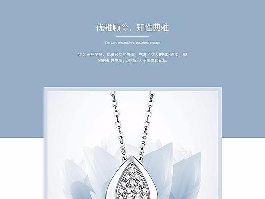 珠宝