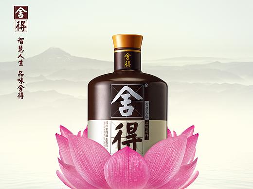 白酒广告与包装